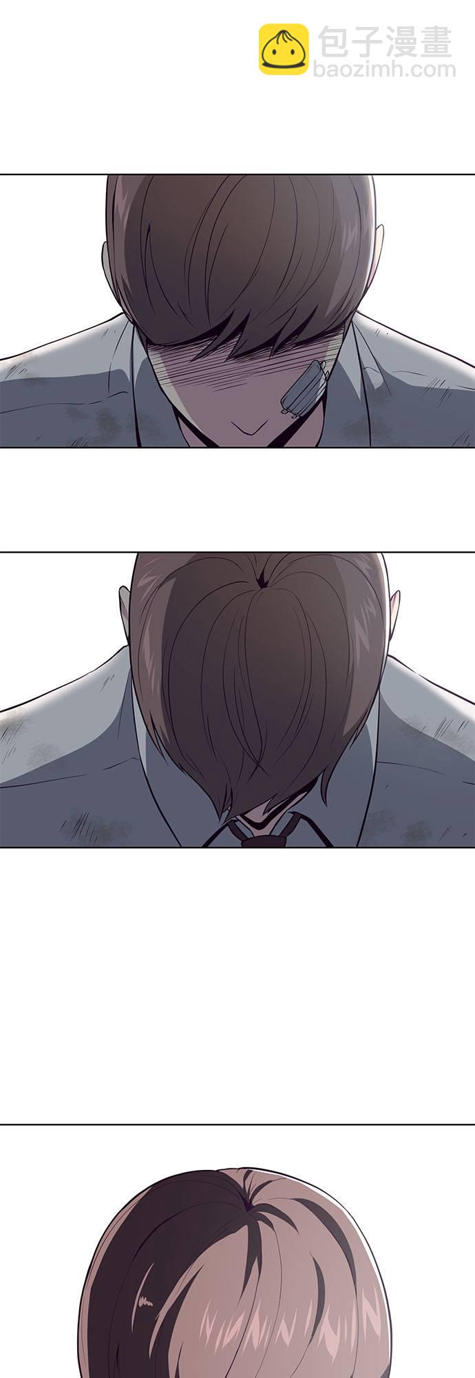 🍱死神少年 [第27话] 足球界的革命家 第50页