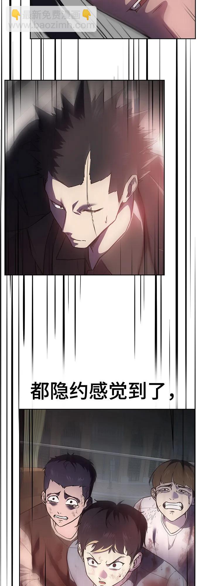 🍱死神少年 [第2部] 第123话 十二个任务 第12页