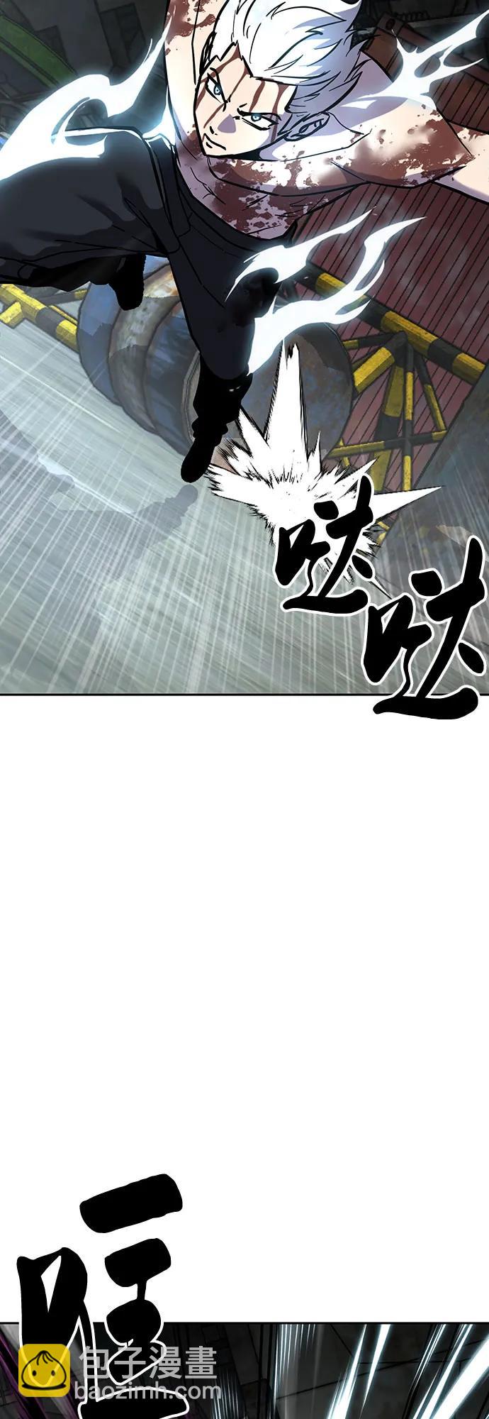 🍱死神少年 [第2部] 第123话 十二个任务 第8页
