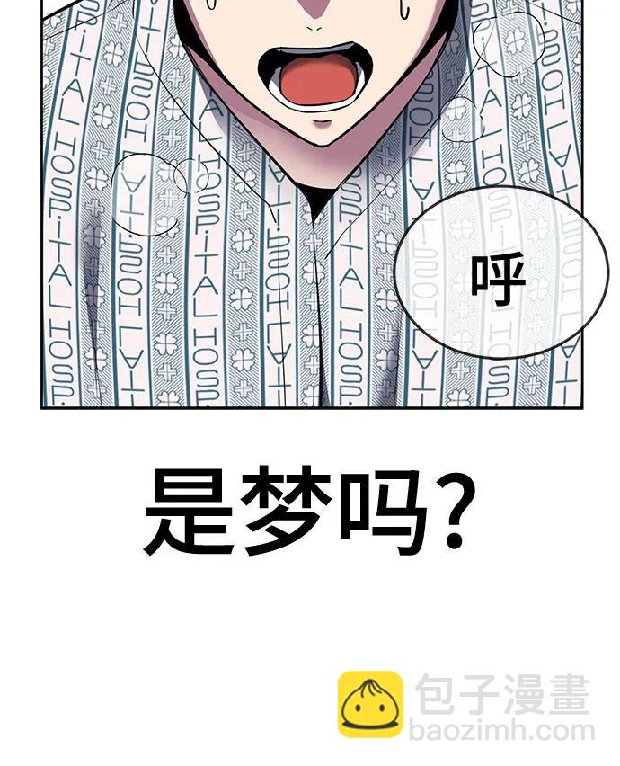 🍱死神少年 [第2部] 第127话 谢谢 第14页