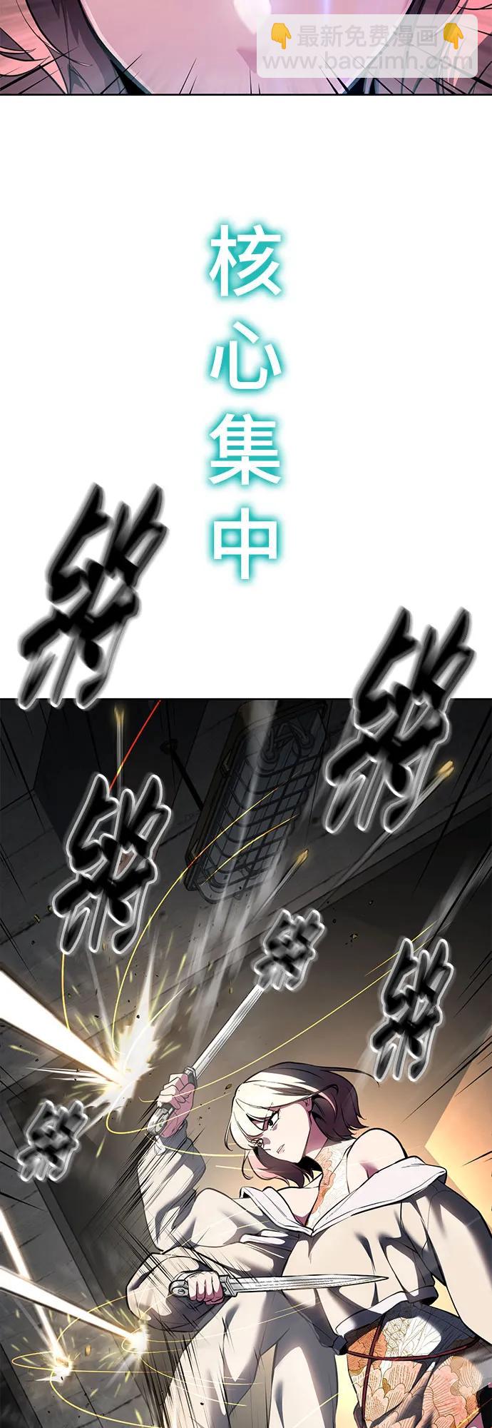 🍱死神少年 [第2部] 第129话 军队和特种部队合作 第10页