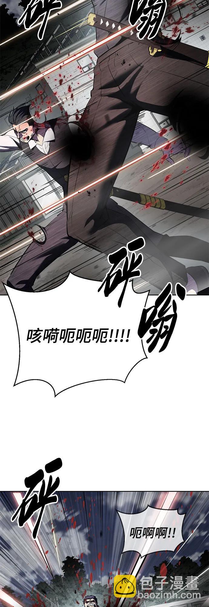 🍱死神少年 [第2部] 第129话 军队和特种部队合作 第26页
