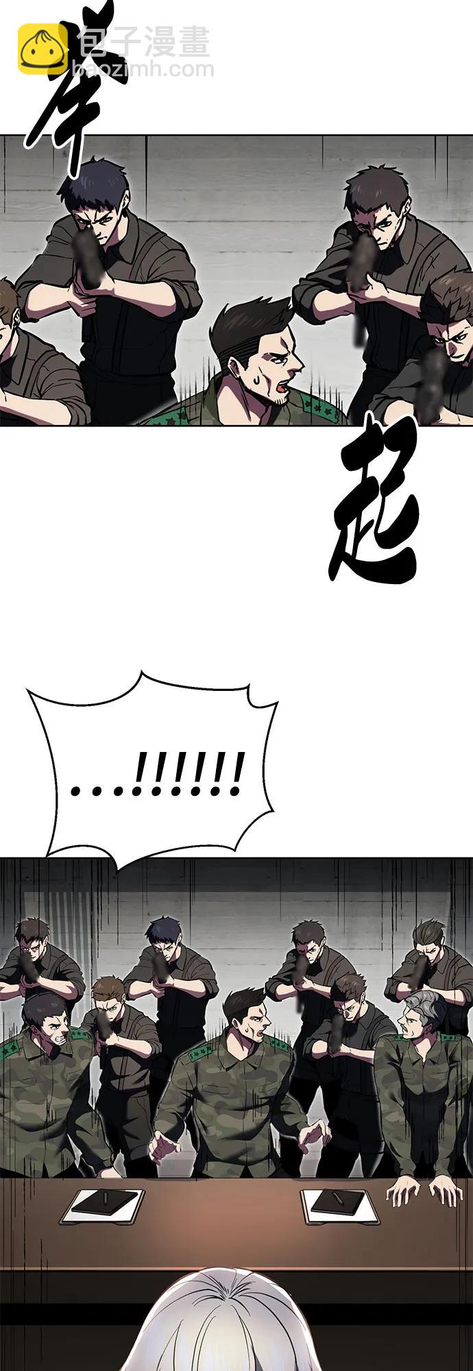 🍱死神少年 [第2部] 第129话 军队和特种部队合作 第7页