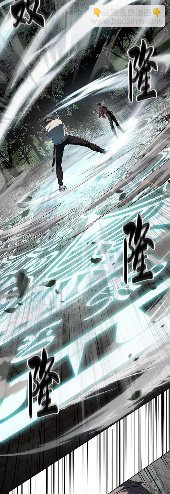 🍱死神少年 [第2部] 第131话 徐时赫vs李京浩 第24页