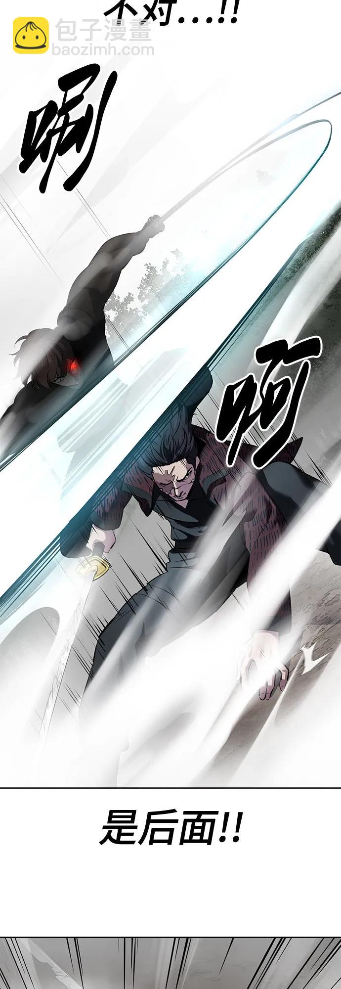 🍱死神少年 [第2部] 第131话 徐时赫vs李京浩 第39页