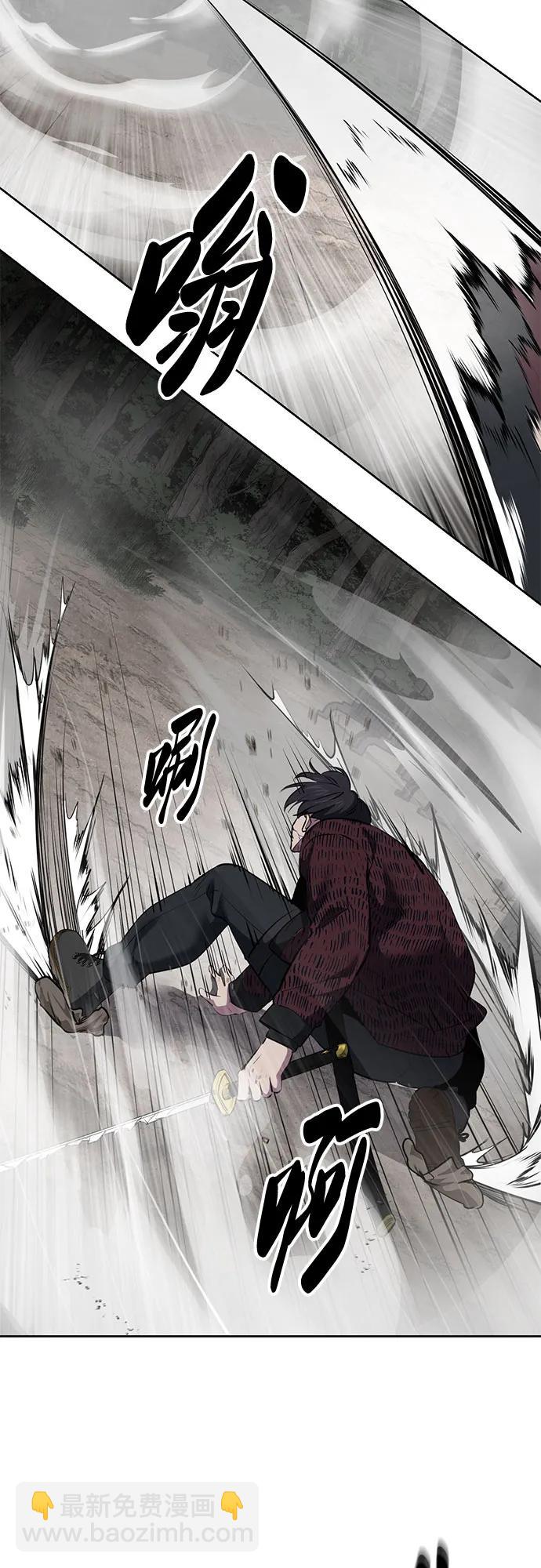 🍱死神少年 [第2部] 第131话 徐时赫vs李京浩 第41页
