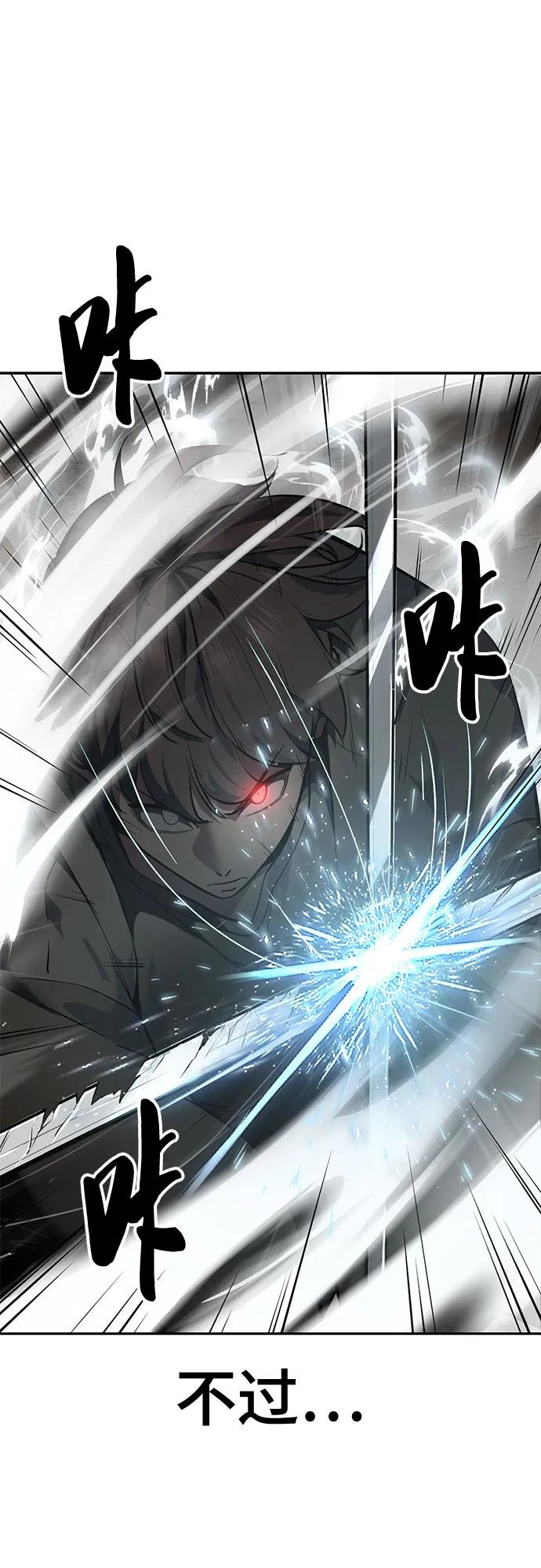 🍱死神少年 [第2部] 第131话 徐时赫vs李京浩 第46页
