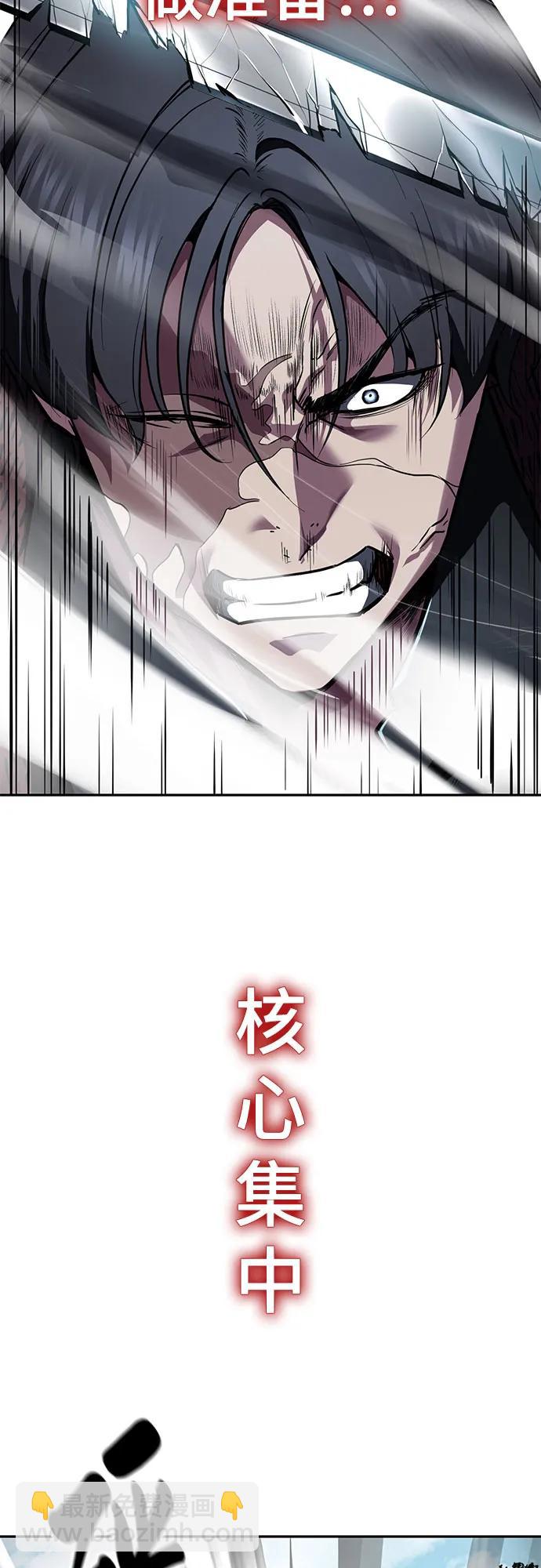 🍱死神少年 [第2部] 第131话 徐时赫vs李京浩 第48页