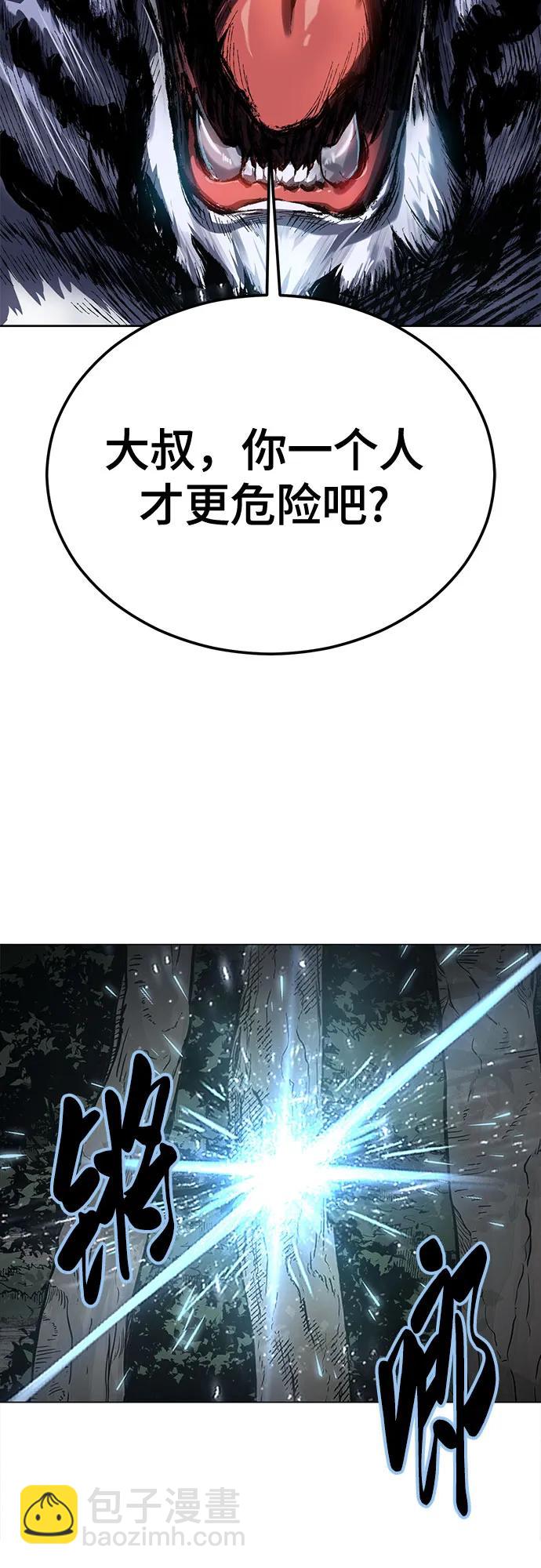 🍱死神少年 [第2部] 第133话 特种部队的新人 第12页