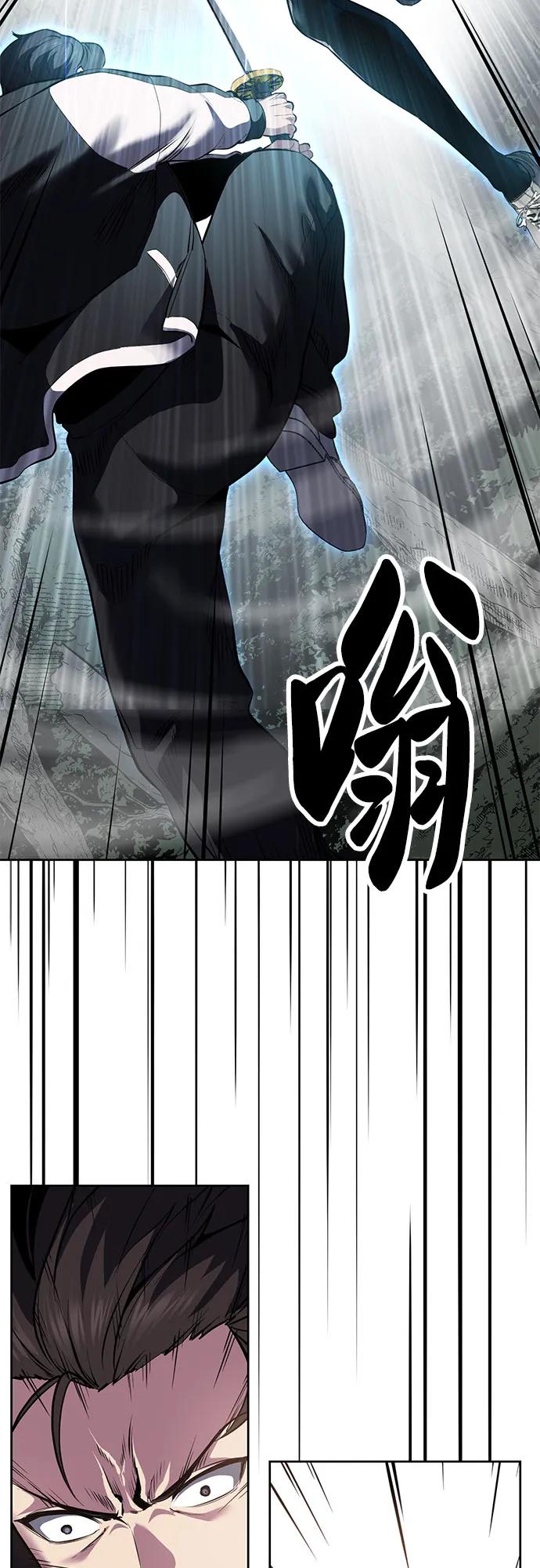 🍱死神少年 [第2部] 第133话 特种部队的新人 第26页