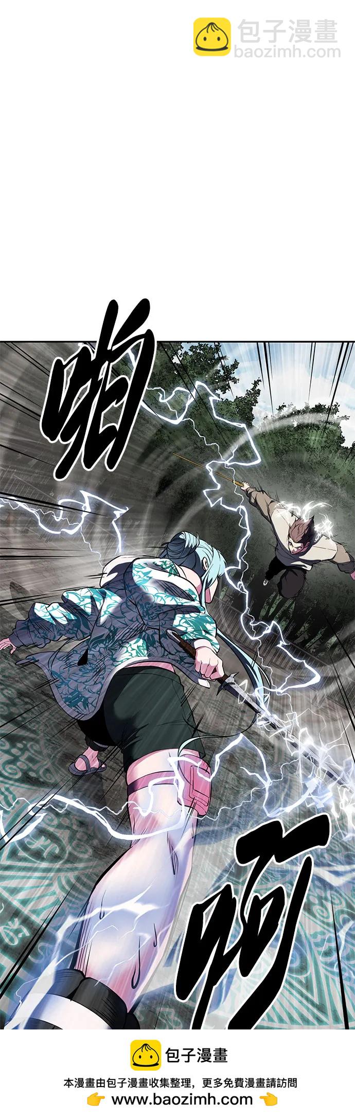 🍱死神少年 [第2部] 第133话 特种部队的新人 第50页
