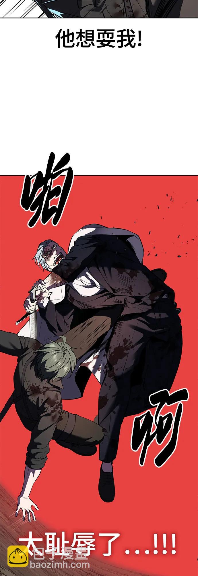 🍱死神少年 [第2部] 第135话 理查一世的力量 第11页