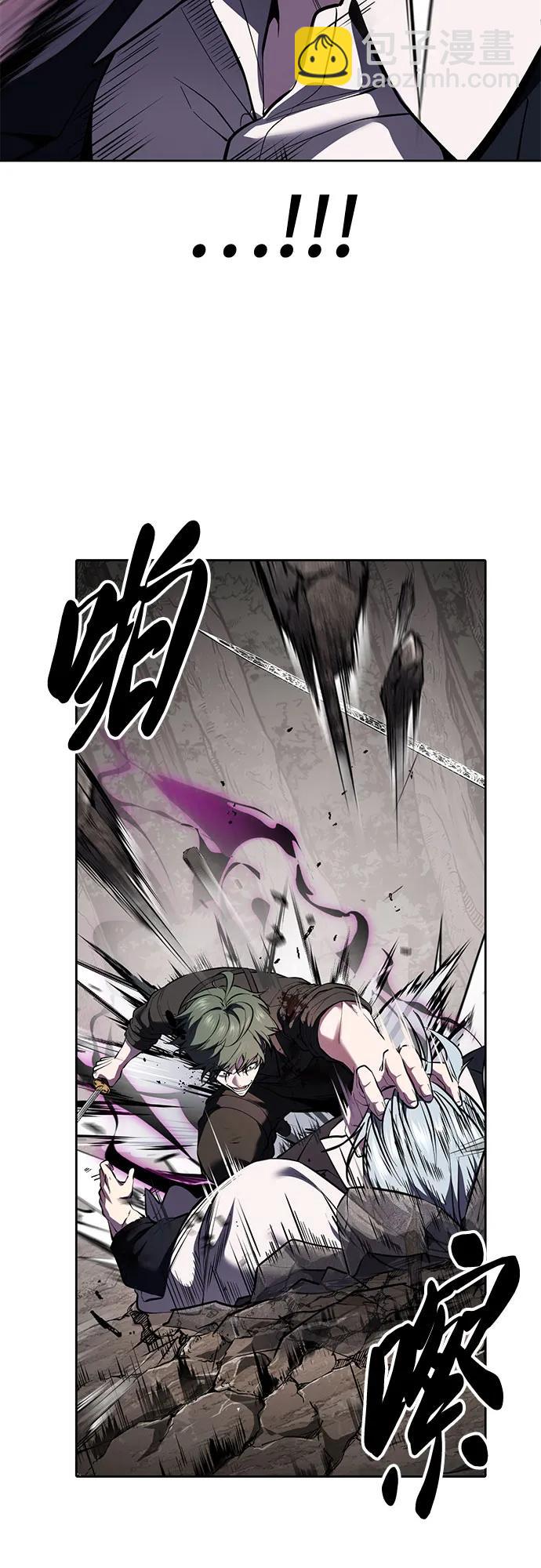🍱死神少年 [第2部] 第135话 理查一世的力量 第26页