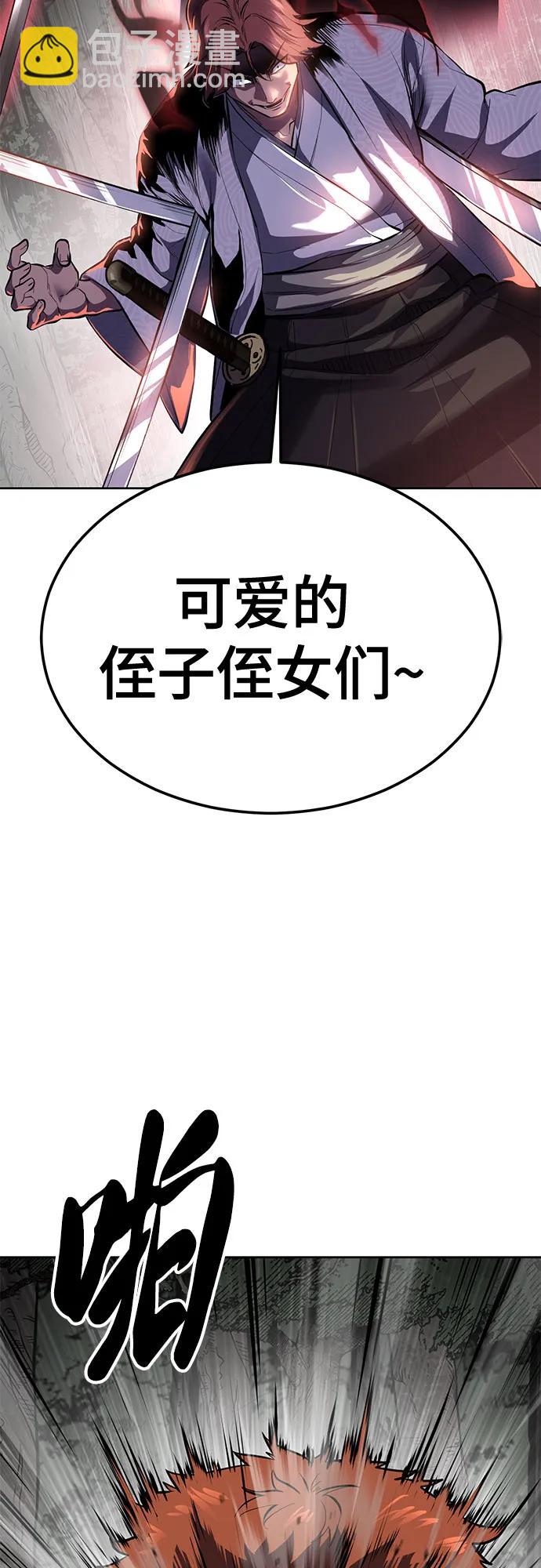🍱死神少年 [第2部] 第137话 死神棺材2 第38页