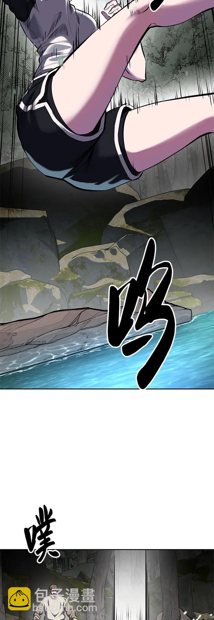 🍱死神少年 [第2部] 第139话 假的犬牙 第29页