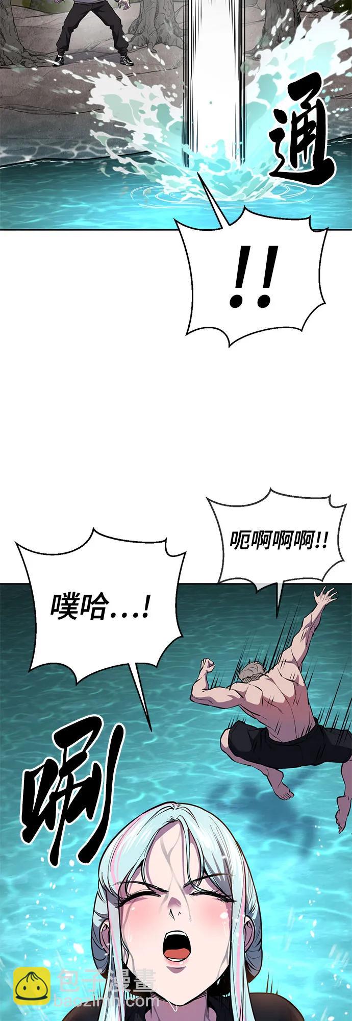 🍱死神少年 [第2部] 第139话 假的犬牙 第30页