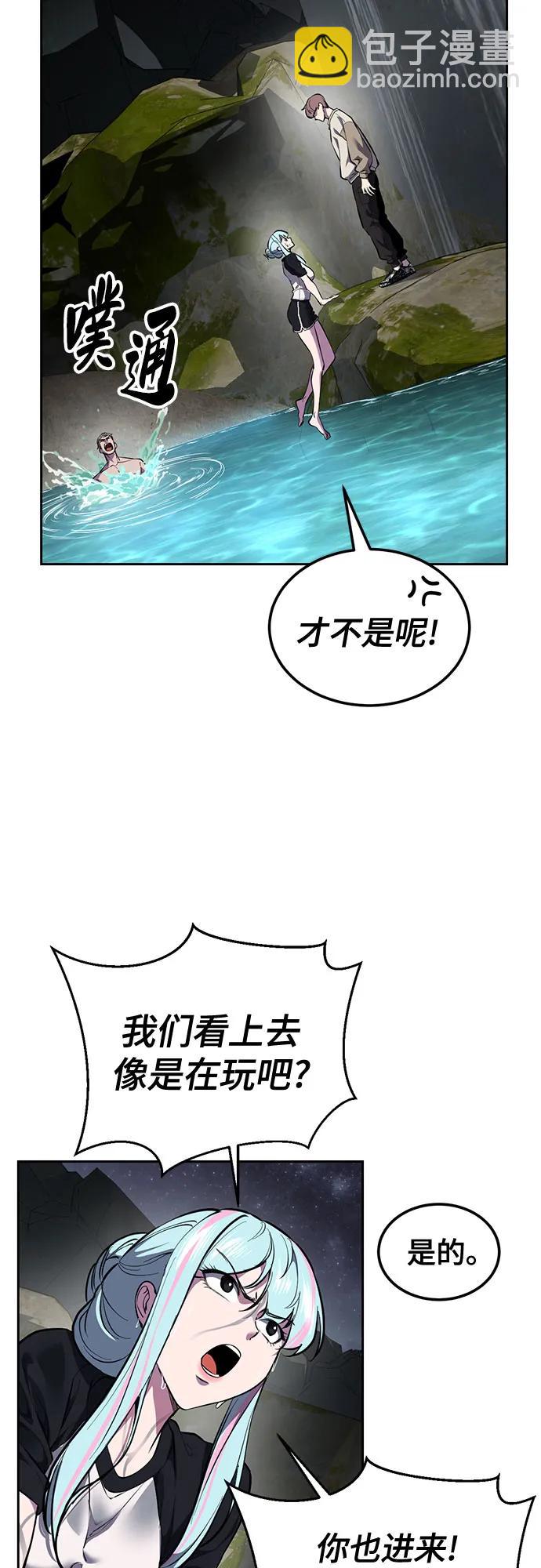 🍱死神少年 [第2部] 第139话 假的犬牙 第32页