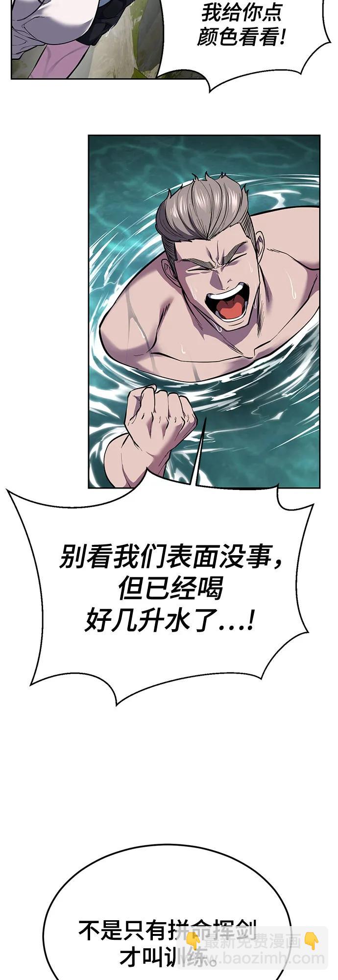 🍱死神少年 [第2部] 第139话 假的犬牙 第33页