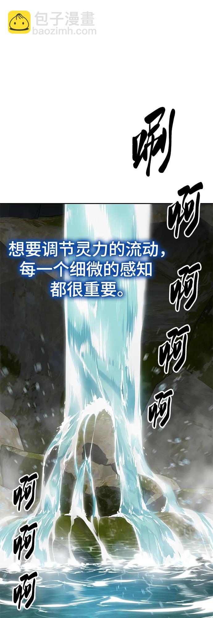 🍱死神少年 [第2部] 第139话 假的犬牙 第36页