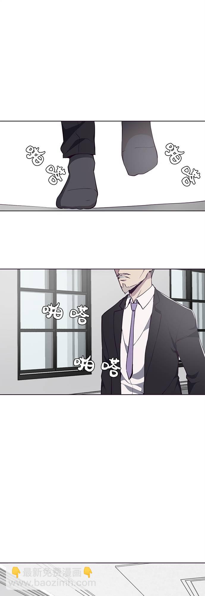 🍱死神少年 [第29话] 翘课吧！ 第33页