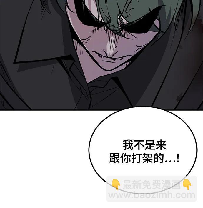 🍱死神少年 [第2部] 第141话 剑仙VS遮那王 第17页