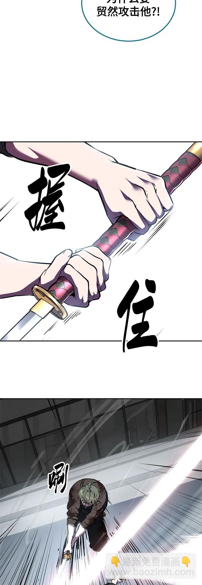 🍱死神少年 [第2部] 第141话 剑仙VS遮那王 第19页
