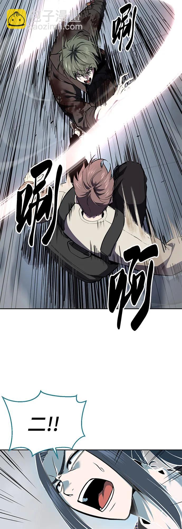 🍱死神少年 [第2部] 第141话 剑仙VS遮那王 第20页