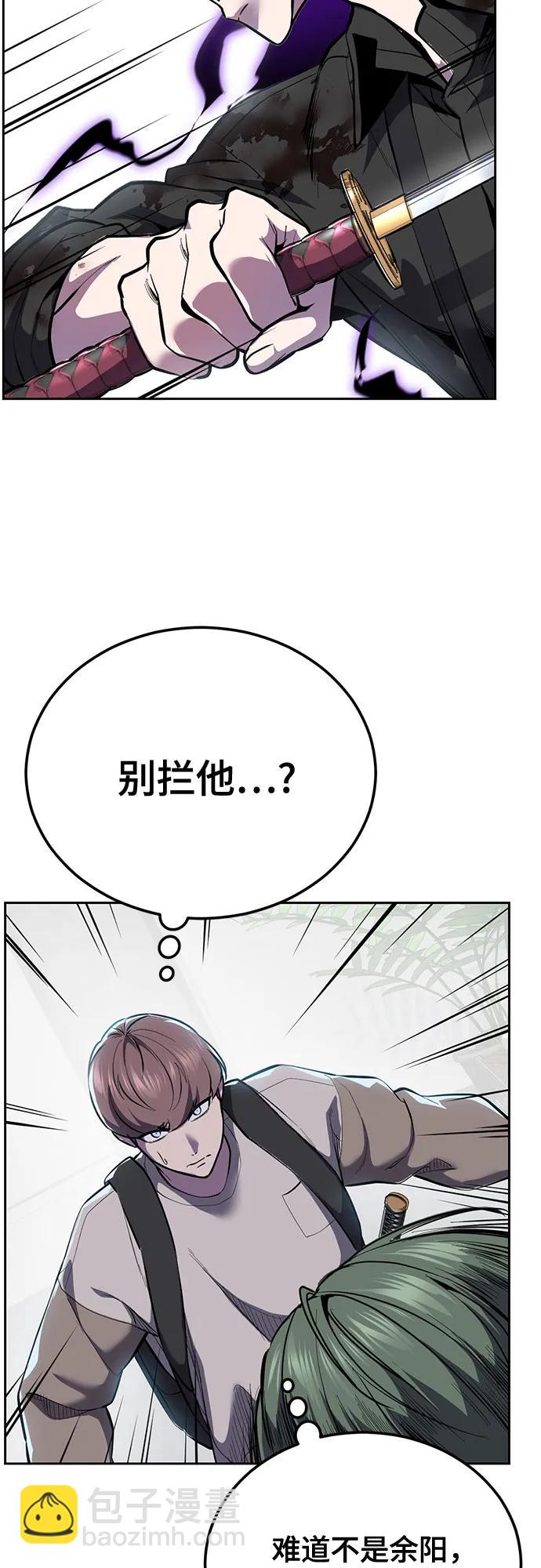 🍱死神少年 [第2部] 第141话 剑仙VS遮那王 第22页