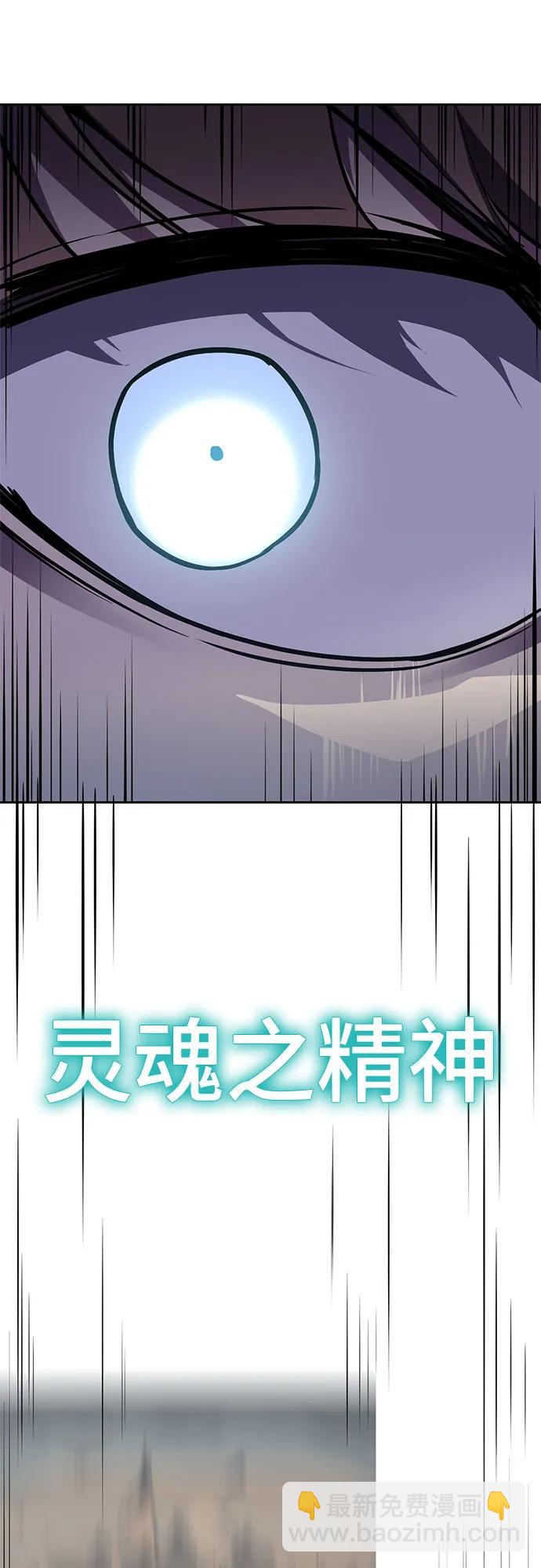 🍱死神少年 [第2部] 第141话 剑仙VS遮那王 第36页