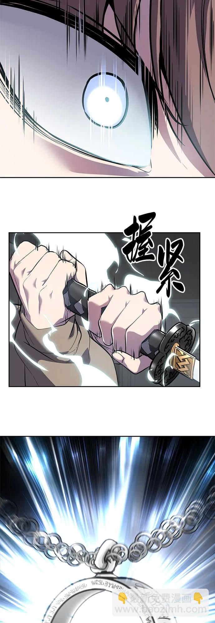 🍱死神少年 [第2部] 第147话 晚餐时间 第21页