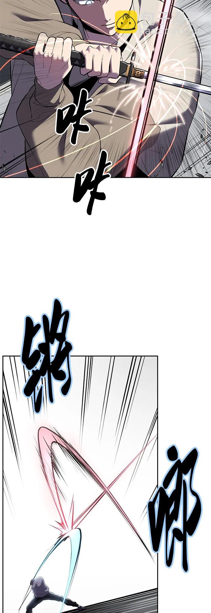 🍱死神少年 [第2部] 第147话 晚餐时间 第25页