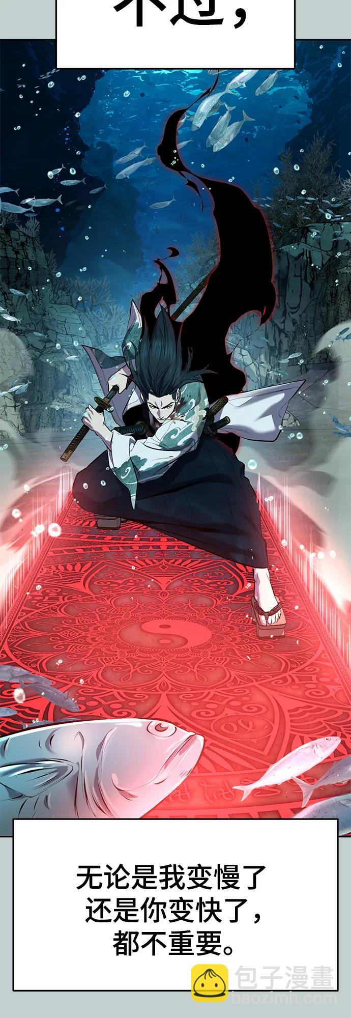 🍱死神少年 [第2部] 第149话 乖乖倒下吧 第16页
