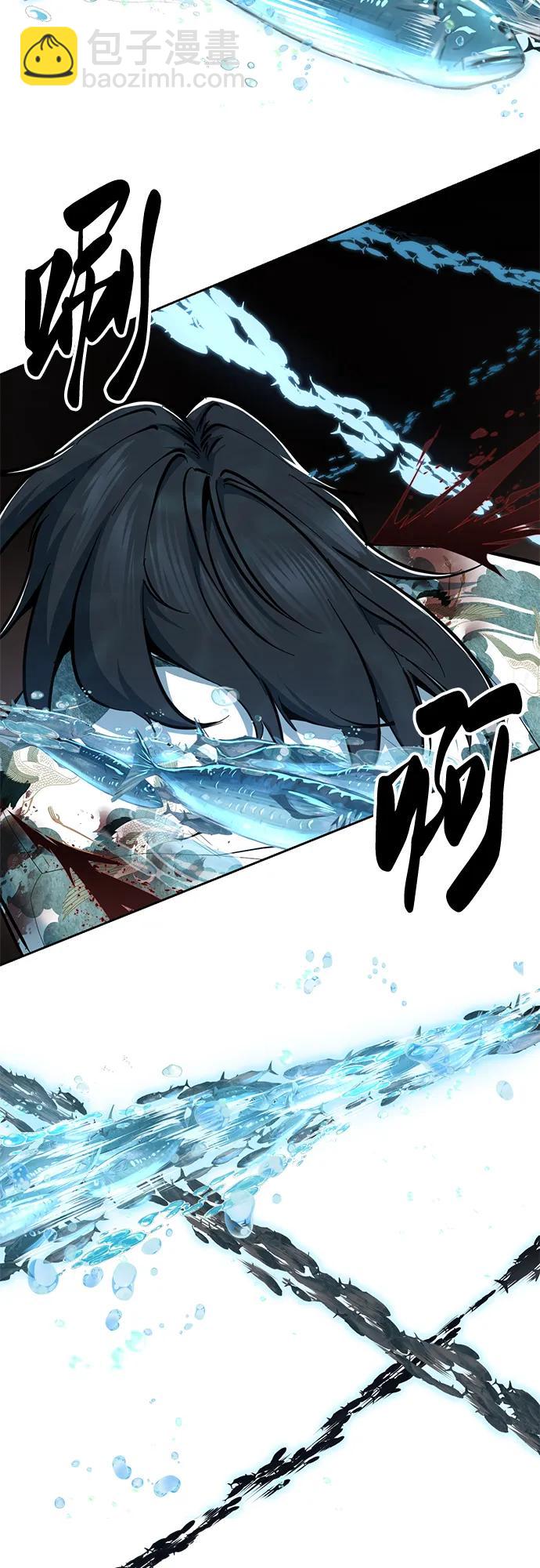 🍱死神少年 [第2部] 第149话 乖乖倒下吧 第19页