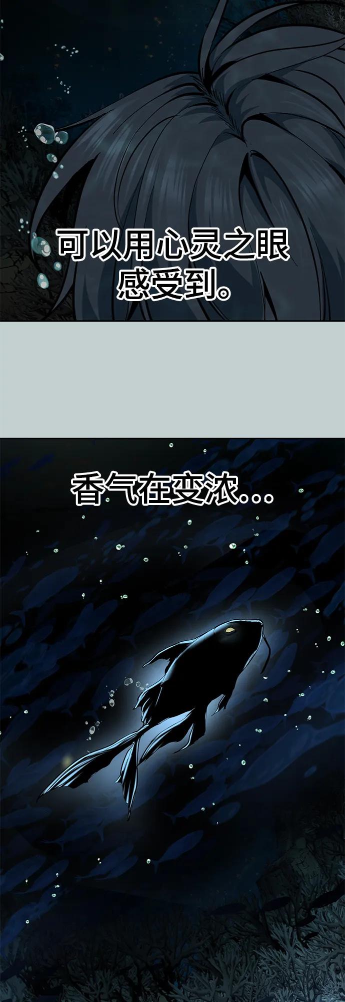🍱死神少年 [第2部] 第149话 乖乖倒下吧 第35页
