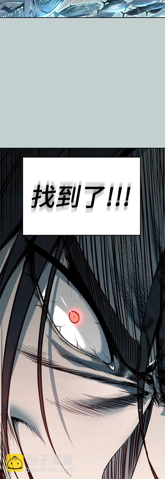🍱死神少年 [第2部] 第149话 乖乖倒下吧 第37页