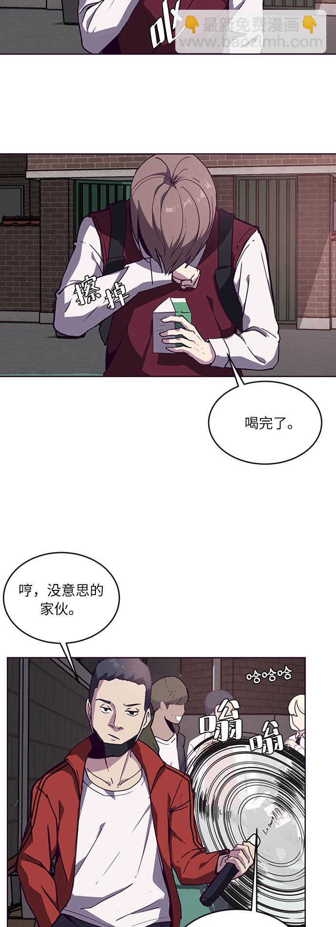 🍱死神少年 [第3话] 发光的紫水晶（2） 第37页
