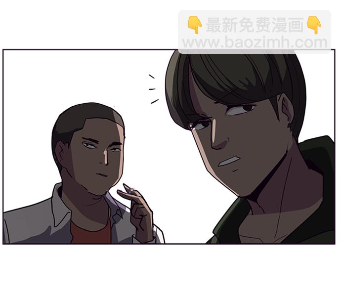 🍱死神少年 [第3话] 发光的紫水晶（2） 第50页