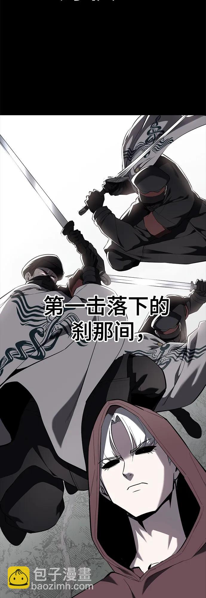 🍱死神少年 [第2部] 第157话 特种部队总队长 第14页