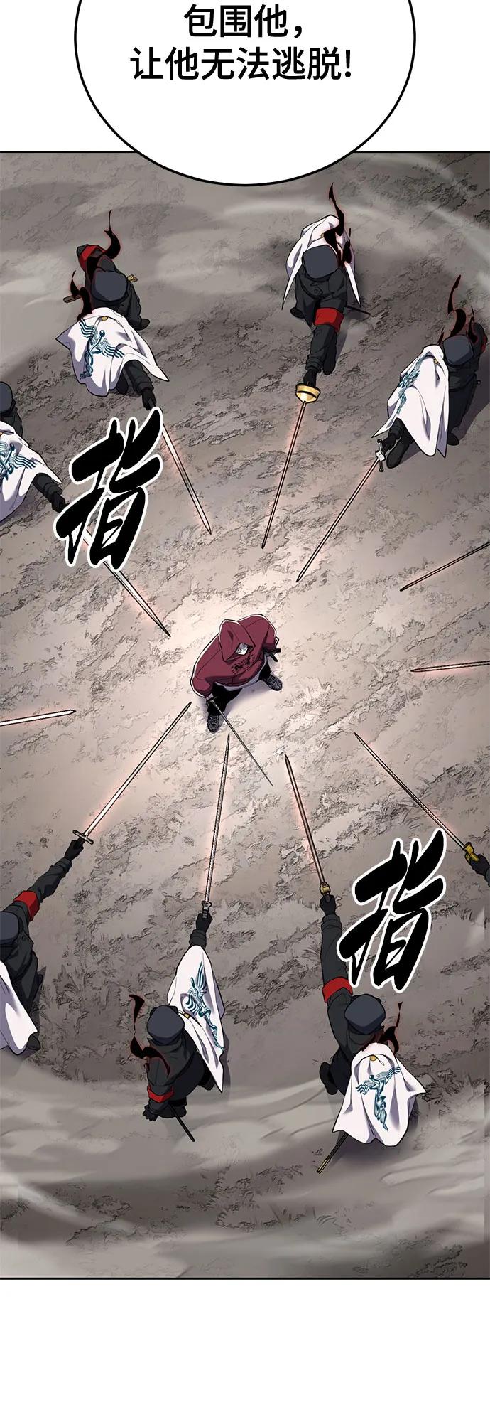 🍱死神少年 [第2部] 第157话 特种部队总队长 第22页