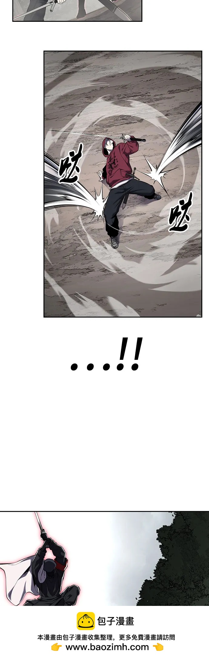 🍱死神少年 [第2部] 第157话 特种部队总队长 第50页