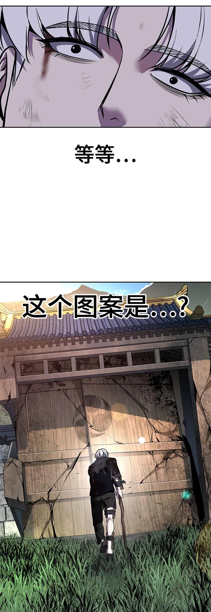 🍱死神少年 [第2部] 第159话 死神契约 第22页