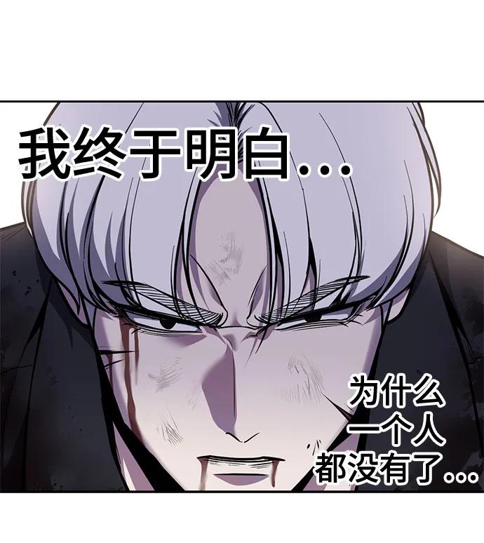 🍱死神少年 [第2部] 第159话 死神契约 第25页