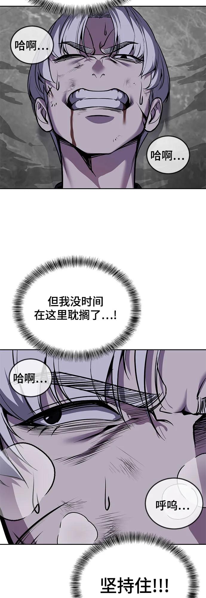 🍱死神少年 [第2部] 第159话 死神契约 第35页