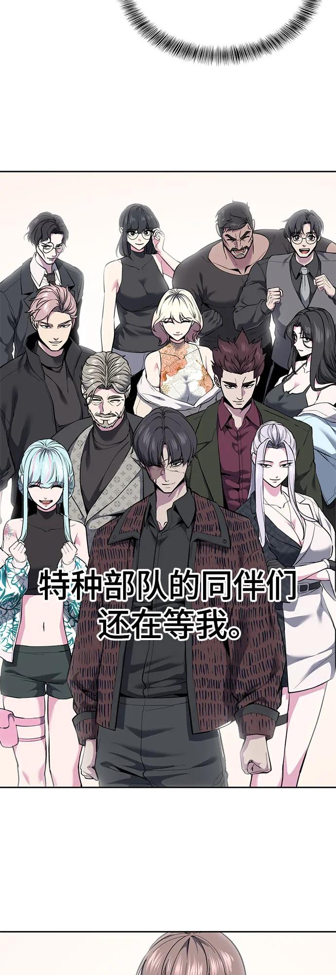 🍱死神少年 [第2部] 第159话 死神契约 第36页