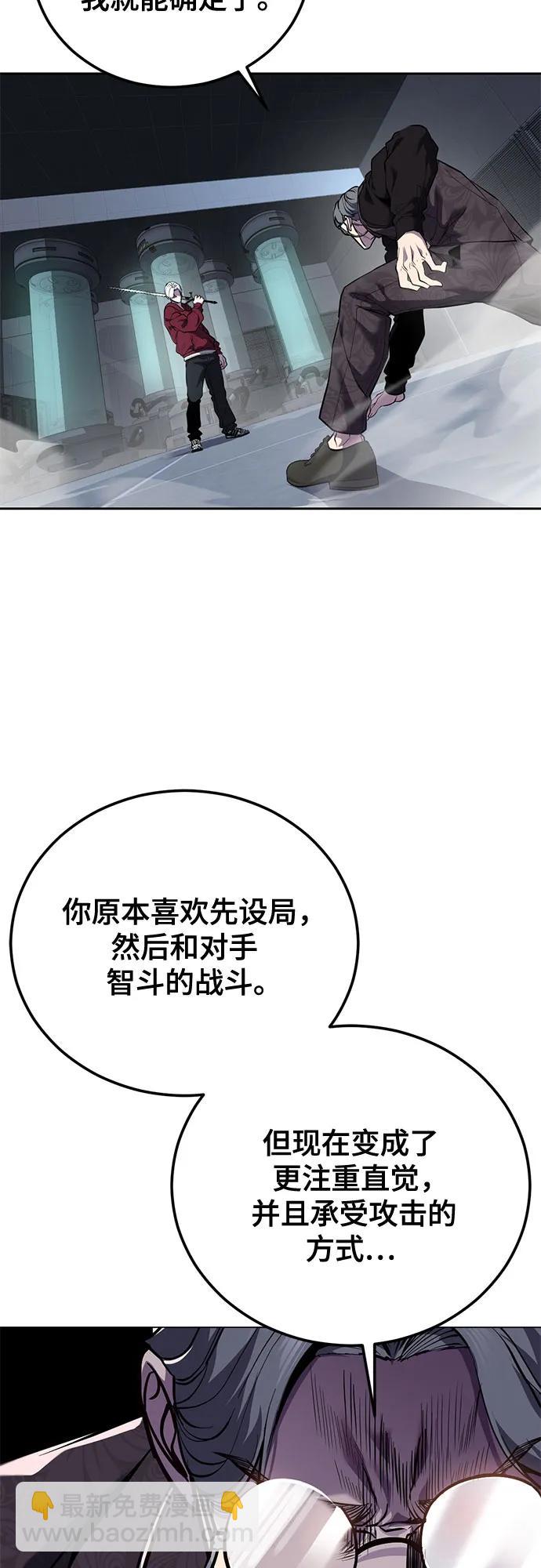 🍱死神少年 [第2部] 第165话 伟人的记忆 第19页