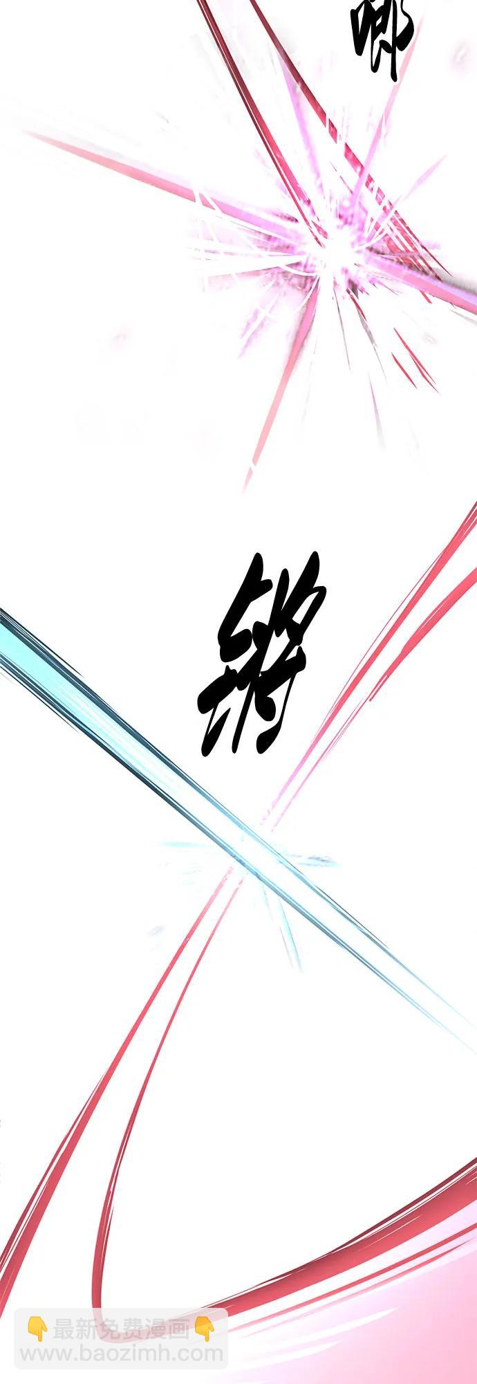 🍱死神少年 [第2部] 第165话 伟人的记忆 第49页