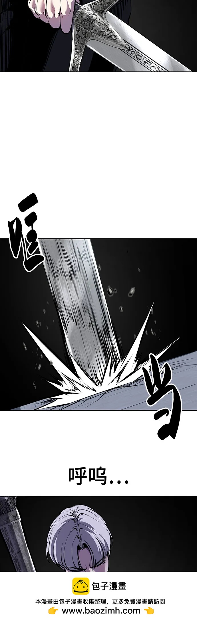 🍱死神少年 [第2部] 第167话 永生者 第50页