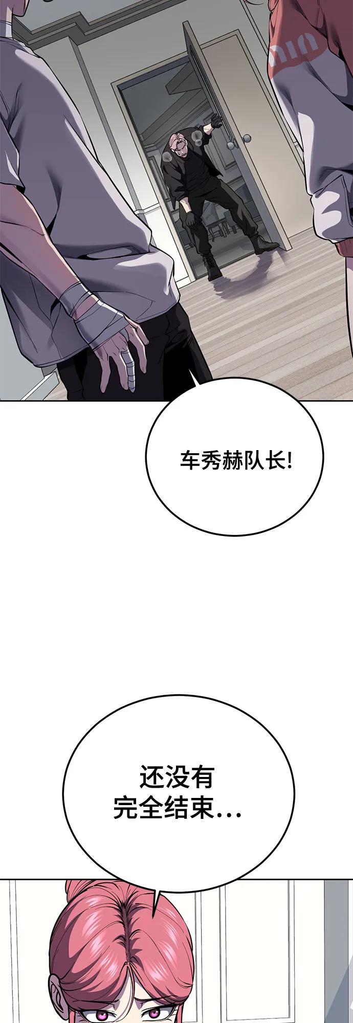 🍱死神少年 [第2部] 第169话 决战 第18页