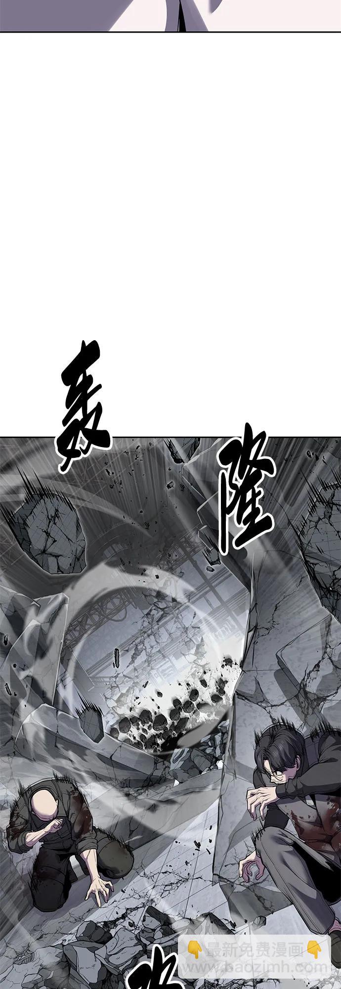 🍱死神少年 [第2部] 第169话 决战 第23页