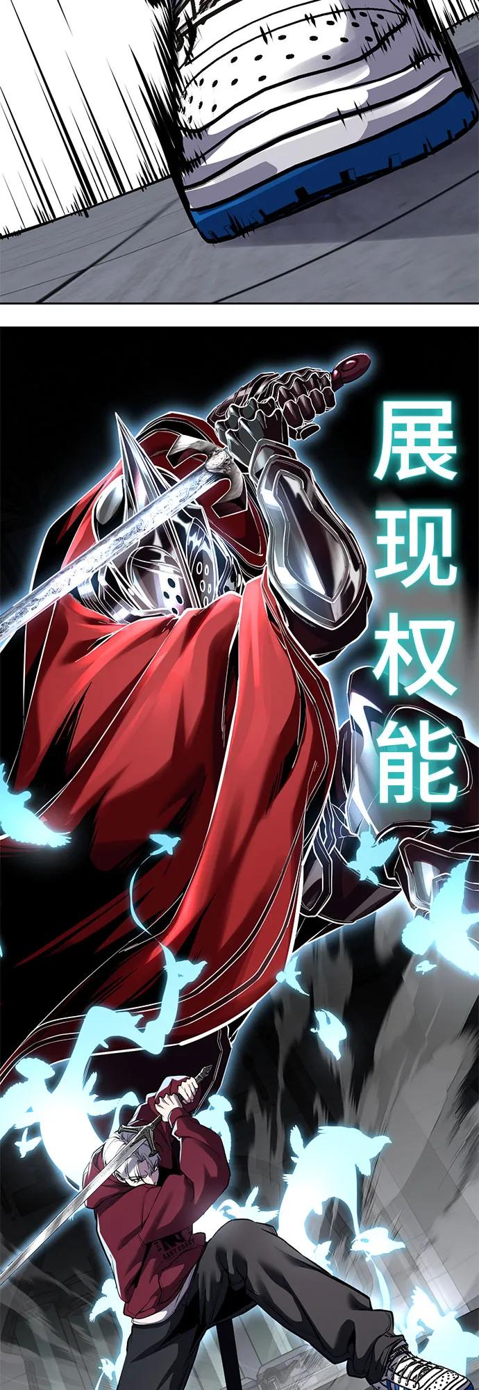 🍱死神少年 [第2部] 第169话 决战 第28页